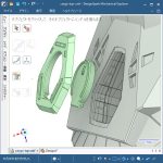 3Dプリント 閃光のハサウェイ CARGO PISA（カーゴ・ピサ）製作日誌（18日目）搭乗ハッチ部分の造形（前編）