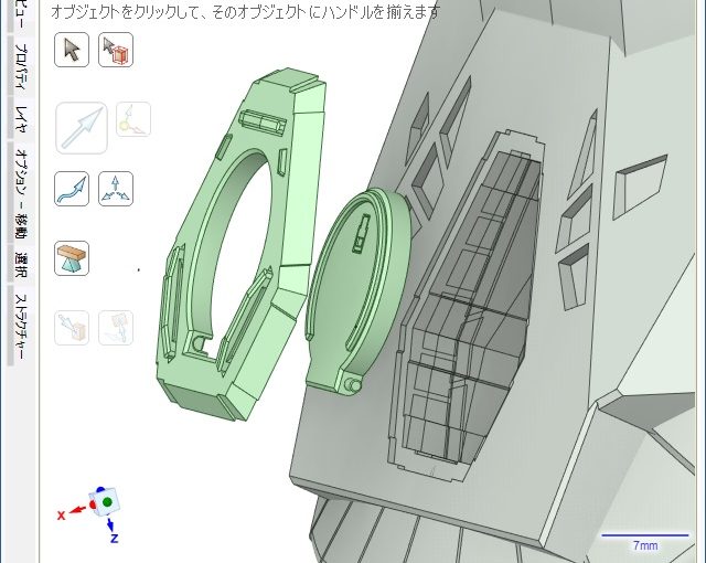 3Dプリント 閃光のハサウェイ CARGO PISA（カーゴ・ピサ）製作日誌（18日目）搭乗ハッチ部分の造形（前編）