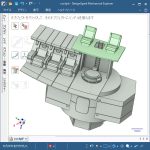 3Dプリント 閃光のハサウェイ CARGO PISA（カーゴ・ピサ）製作日誌（35日目）コックピットパーツの設計（その２）