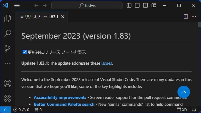 VisualStudioCode 1.83 気になった機能レビュー