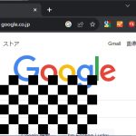 Google Chromeで画面に黒い市松模様が表示される場合の対処法