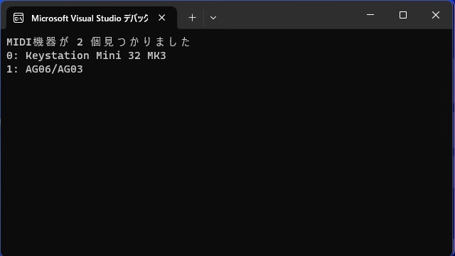 C#で接続中のMIDI機器を列挙する方法