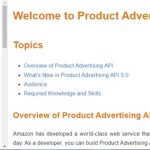 Amazon Product Advertising API でバリエーション検索を使ってみる
