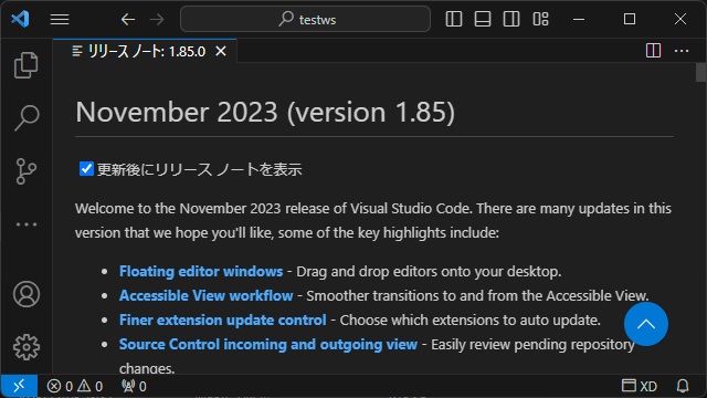 VisualStudioCode 1.85 気になった機能レビュー