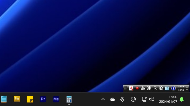 Windows11でATOK言語バーはタスクバーに入らない