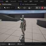 Unreal Engineで一時中断（ポーズ）中にキー入力を受け付ける方法