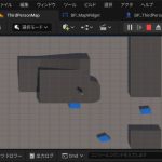Unreal Engineでキャラクター近くのマップを表示する方法（その１）