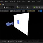 Unreal Engineの2Dゲームの背景を設定する方法