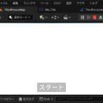 Unreal Engineのゲーム開始時にタイトル画面を設定する方法
