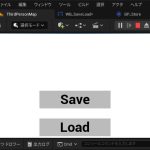 Unreal Engineにセーブとロード機能を追加するする方法