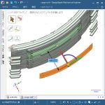 DesignSpark Mechanicalで面を移動する方向がオブジェクトと違う時の対処法