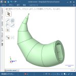 3Dプリント サンダーボルト グフ フライトユニット製作日誌（2日目）