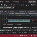 C#のProcess.StartでWin32Exceptionエラーが発生する際の対処法