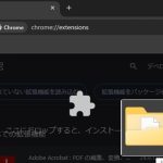 Google Chromeの拡張機能で独自で製作した機能をインストールする方法