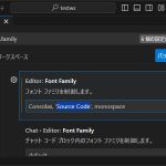 Visual Studio Code 表示フォントの変更