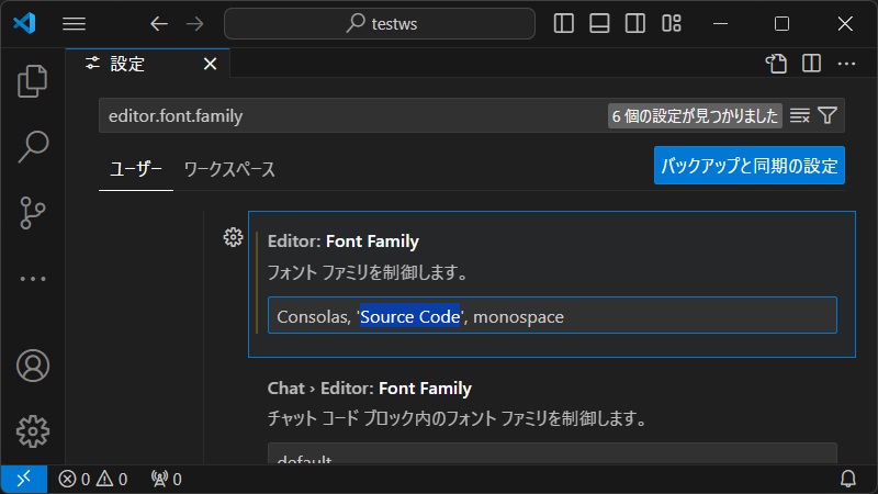 Visual Studio Code 表示フォントの変更