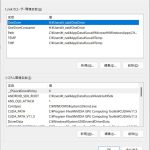 Windows11でシステム環境変数の追加や削除ボタンが無効で編集できない場合の対処法