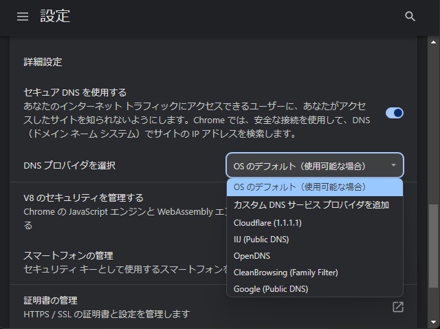 Google Chromeで読み込み時にレイアウトが崩れる現象を改善する方法