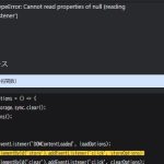 Google Chrome拡張機能の実行時に［Uncaught TypeError Cannot read properties of null］が表示される場合の対処法