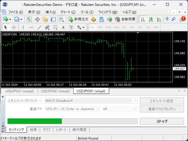 MetaEditorで過去データで自動売買のテストを行う手順