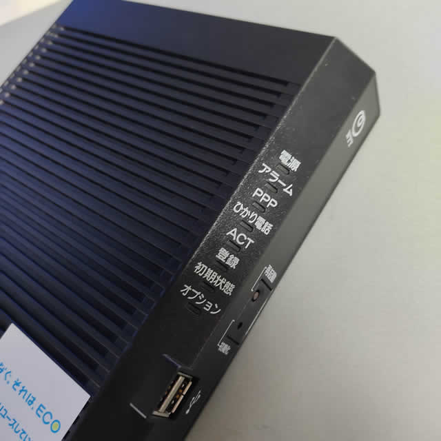 未使用！ECOルーター 本体と付属品NTT RT-500MI 未使用！ECOルーター 本体と付属品NTT RT-500MI - メルカリ