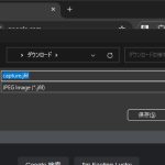Chrome 拡張機能で画像をダウンロードする際にファイル形式［JPEG Image (*.jfif)］が表示される場合の対処法