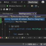 .NET MAUI でPresentationCoreライブラリを利用する手順