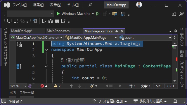 .NET MAUI でPresentationCoreライブラリを利用する手順