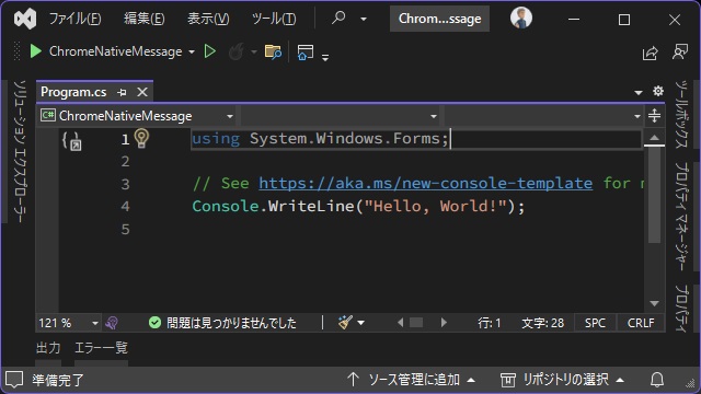 C# コンソールアプリで System.Windows.Forms アセンブリを追加する方法