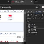 Chrome 拡張機能でマウスイベントを受け取る