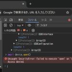 PaSoRiにChromeブラウザーから接続する