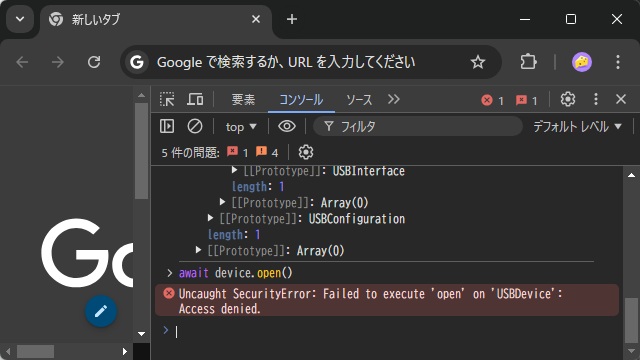 PaSoRiにChromeブラウザーから接続する