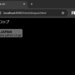 JavaScriptでドラッグされたリンクテキストからURLを取得