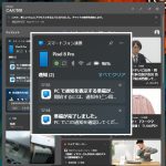 Windows11 ウィジェットボードに［スマートフォン連携］を表示したい場合の手順