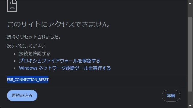 Nortonの［脅威への安全な処理］でアクセスできなくなったページを復活する手順