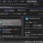 C# WinUI 3アプリでPInvoke.User32を使わずに最小ウィンドウサイズを設定する方法