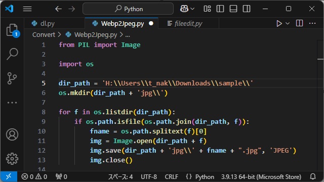 PythonでWebP（.webp）形式をJpeg形式に変換する