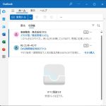 Outlook (new) をセットアップする手順