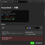 Windows Terminalで［見つからないフォント］が表示される原因