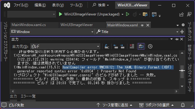 C# WinUI 3アプリでタイトルの設定時にWMC0612:syntax error ‘0x09C4’が表示される場合の対処法