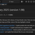 VisualStudioCode 1.98 気になった機能レビュー