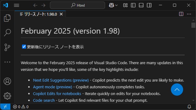 VisualStudioCode 1.98 気になった機能レビュー