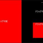 C# WinUI3 でウィンドウをドラッグできる場所をカスタマイズする方法