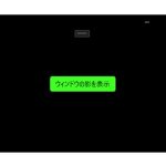 C# WinUI3 でウィンドウの影をカスタマイズする方法