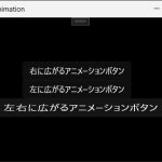 C# WinUI3でボタンにスプリングアニメーションを適用する方法