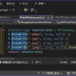 C# WinUI3［Directory.GetFiles］で複数の拡張子をフィルターする方法