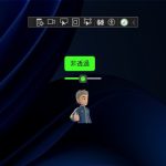C# WinUI3でウィンドウを半透明にする方法［ICompositionSupportsSystemBackdrop］