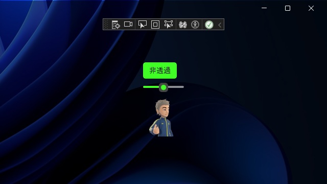 C# WinUI3でウィンドウを半透明にする方法［ICompositionSupportsSystemBackdrop］