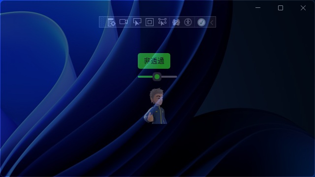 C# WinUI3でウィンドウを半透明にする方法［SetLayeredWindowAttributes］