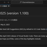 VisualStudioCode 1.100 気になった機能レビュー